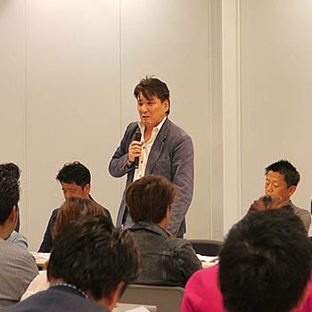 平成29年 第２回 全体総会