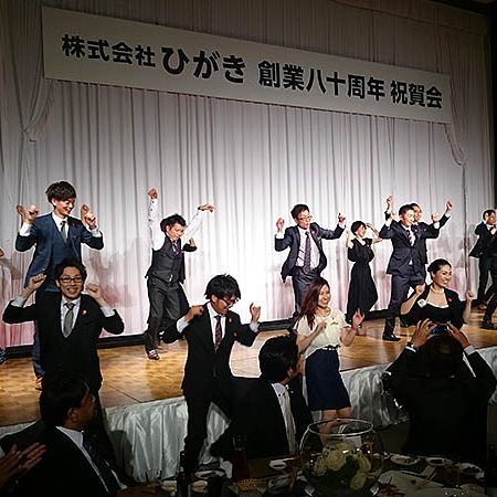 創業80周年祝賀会