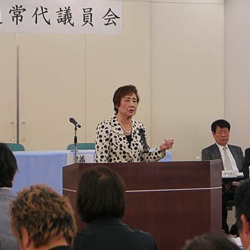 平成29事業年度 第41回 通常代議員会議