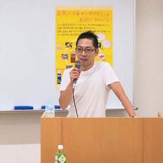 NPO法人 日本毛髪美容学会 2017夏季セミナー