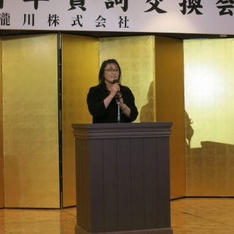 滝川 平成30年 新年賀詞交換会