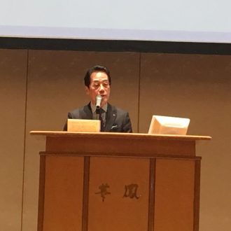 平成30年度 方針発表会