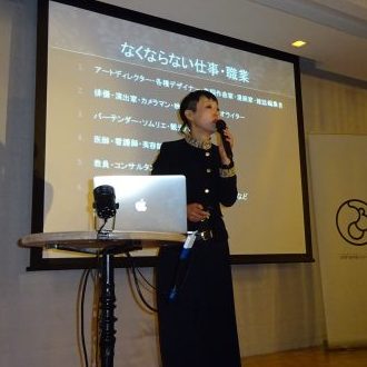 第５回LFCA総会