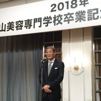 高山美容専門学校 2018年 卒業記念パーティ