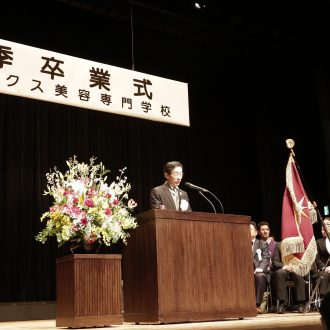 東京マックス美容専門学校 春季卒業式