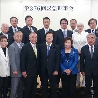 平成30事業年度 第75回通常総会