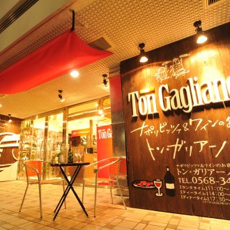 飲食店のフランチャイズ展開を開始