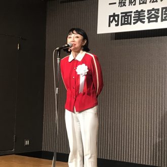 2018 医学財団総会