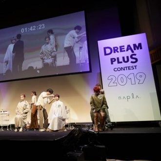 ドリームプラスコンテスト2019 東日本エリアファイ...