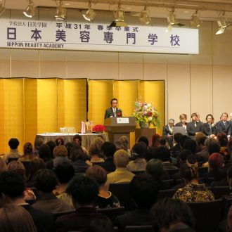 日本美容専門学校 平成31年春季卒業式