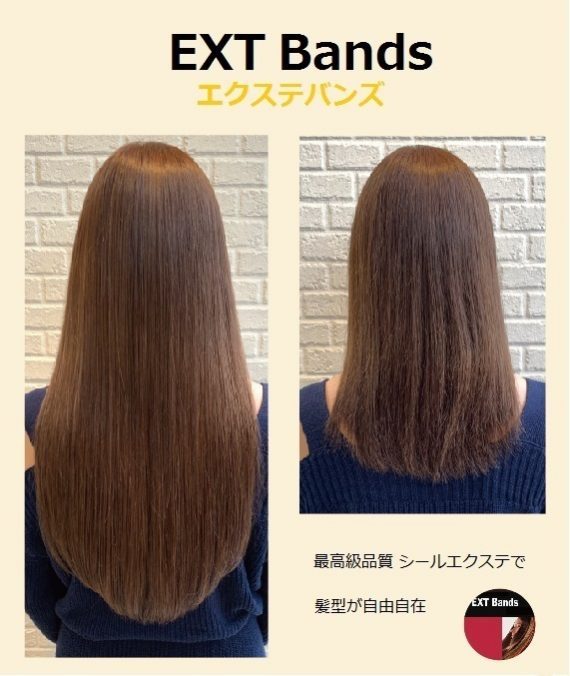 Extbands x Hair salon RolleN シールエクステ技術向上セミナー＆交流会