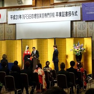 平成31年 NRB日本理容美容専門学校 卒業式