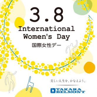 3／8「国際女性デー」特別企画『TAKARA BEL...