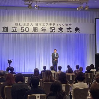 日本エステティック協会が設立50周年、第15回定時社...