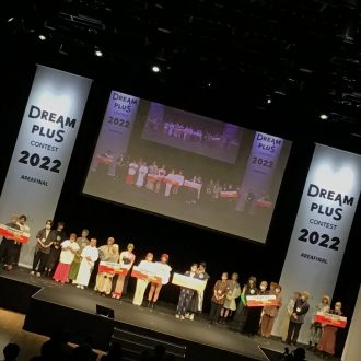 DREAM PLUS CONTEST 2022 東日...