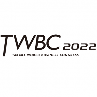 TWBC2022開催に関するお知らせ