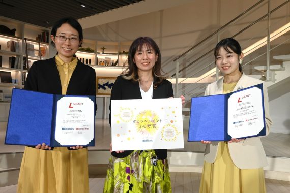 女性研究者の「自分らしいキャリア形成」支援、「タカラベルモント第1回ミモザ賞授賞式」を開催。