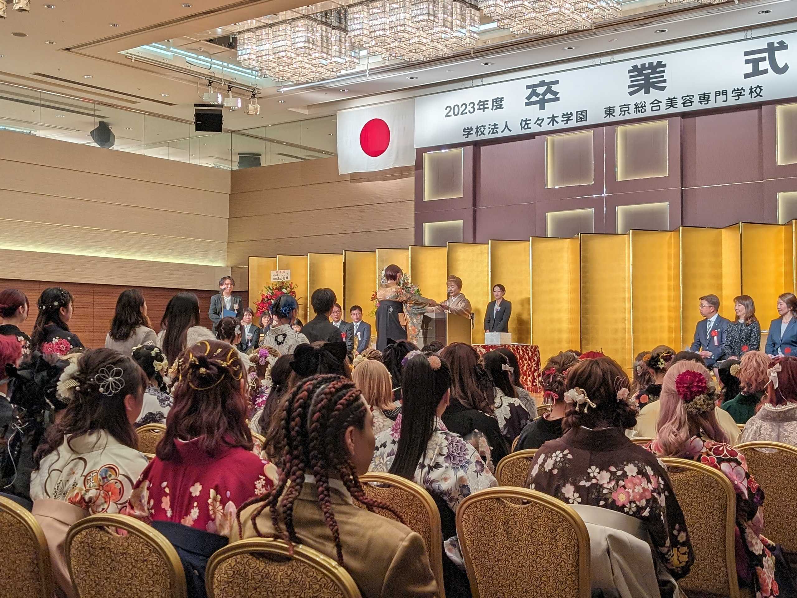 東京総合美容専門学校が卒業式を挙行