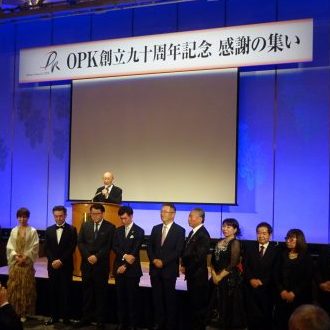 OPK創立90周年記念「感謝の集い」 