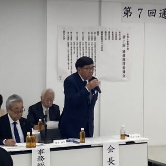 福島会長が3選、全日本美容講師会が第7回通常運営委員...