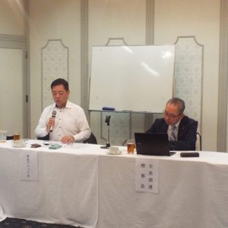 令和6年度 全美商連関東ブロック会議を栃木県で開催、...