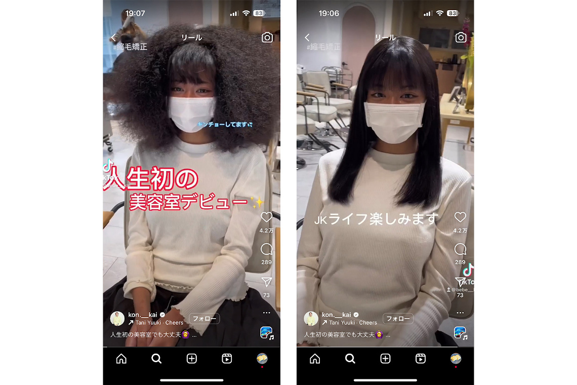 ■初心者もベテランも満足する 今欲しいヘアアイロン