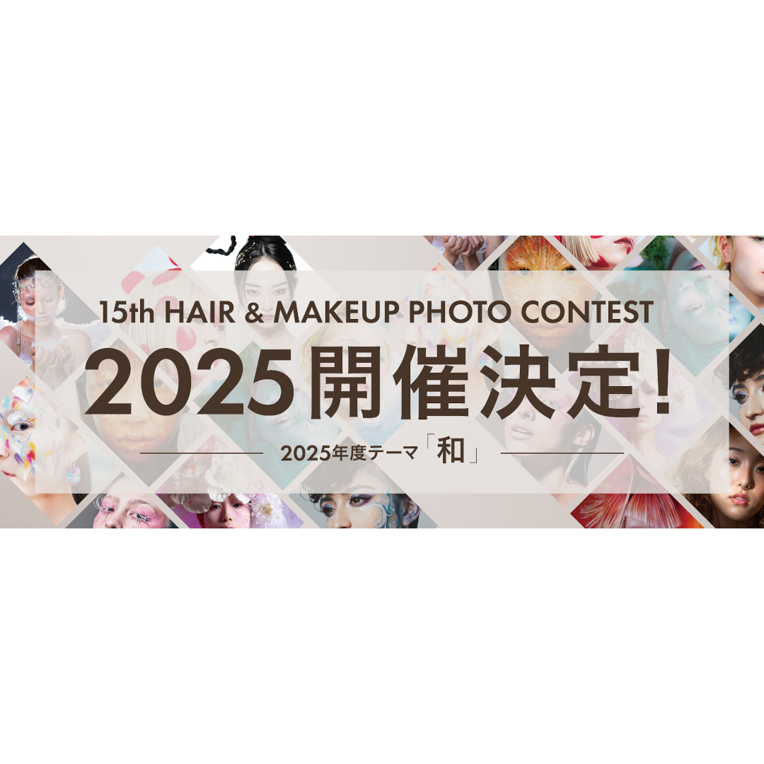 ラグゼビューティー主催「15th HAIR ＆ MA...