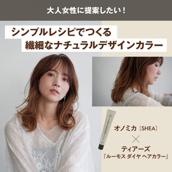 大人女性に提案したい！シンプルレシピでつくる繊細なナ...