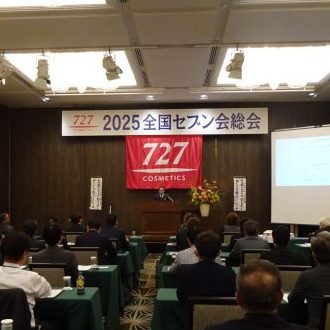 (株)セブンツーセブンの代理店組織、全国セブン会が総...