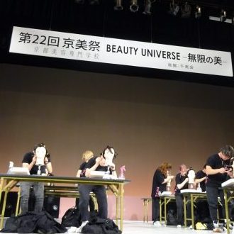 「第22回京美祭」開催、テーマは「BEAUTY UN...