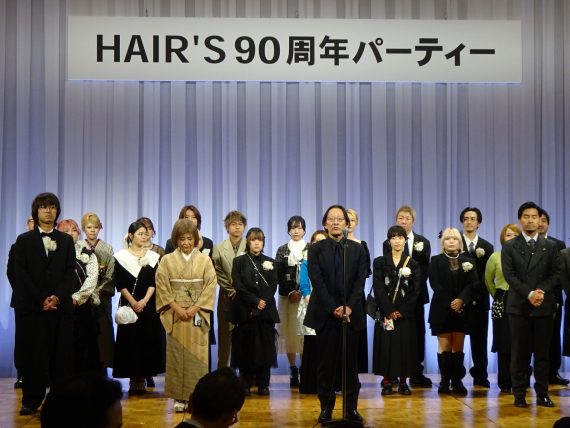 創業90周年を節目に3代目から4代目に社長交代、さらなる発展を誓う