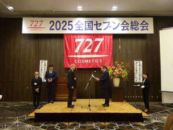 創髪プログラムの販売が好調で、新規開拓に活用するよう要請