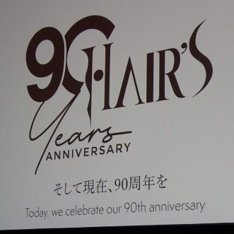 HAIR'S「創業90周年記念式典・社長交代の儀」を...
