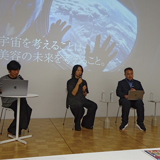 第5回宇宙美容シンポジウム