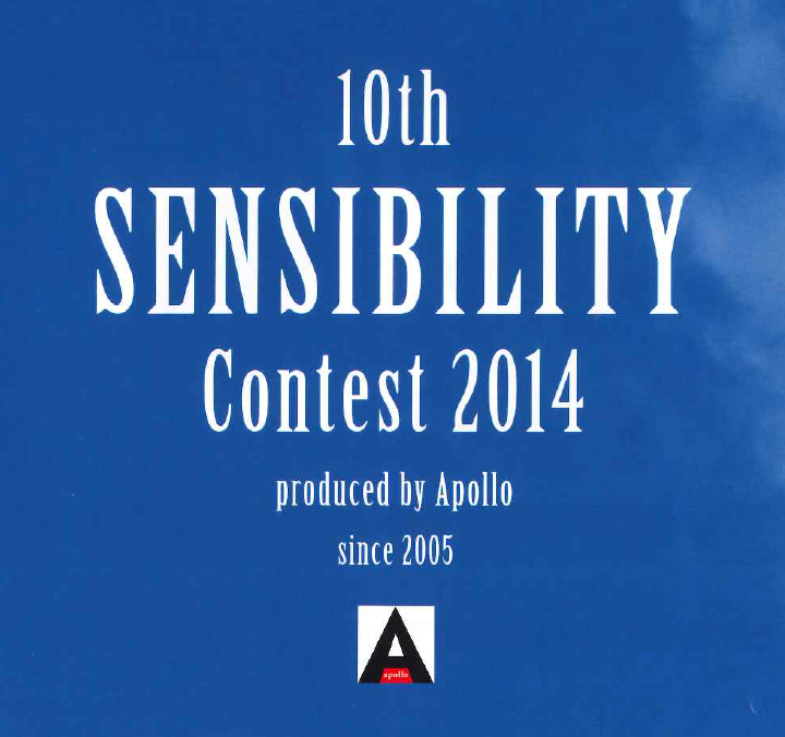 10th SENSIBILITY Contest